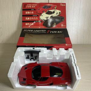 ラジコン SUPER LIMITED F TYPE R/C