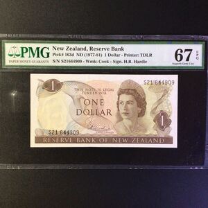 World Banknote Grading NEW ZEALAND《Reserve Bank of New Zealand》1 Dollar【1977-81】『PMG Grading Superb Gem Uncirculated 67 EPQ』