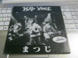 まつじ / DEAD VOICE 7“ POISON ARTS DEATH SIDE にら子供 ROSE ROSE CLOD 666 F.O.A.D. 