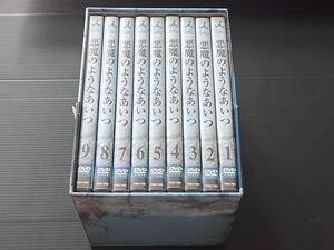 廃盤 DVD 悪魔のようなあいつ 全9巻 沢田研二 藤竜也 若山富三郎 荒木一郎 尾崎紀世彦 長谷川和彦 阿久悠 TBS ドラマ 初回限定 BOX