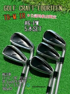 ゴルフ クラフト フォーティーン TB-M IR flex：R #6-PW 5本