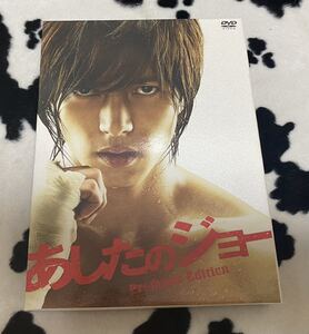 山下智久☆あしたのジョー DVD☆中古