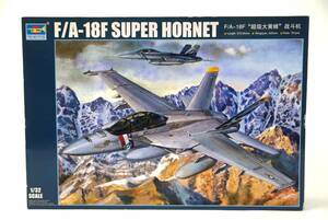 未組立 トランペッター 1/32 アメリカ海軍 F/A-18F スーパーホーネット SUPER HORNET プラモデル