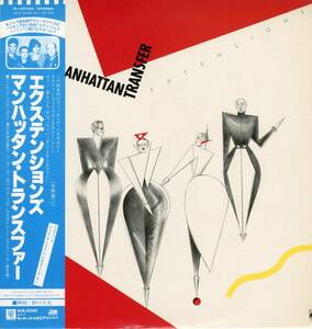 LP 美盤 エクステンションズ / マンハッタン・トランスファー EXTENSIONS / THE MANHATTAN TRANSFER【Y-260】