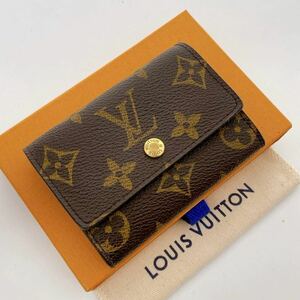 H1358【ほぼ極美品】LOUIS VUITTON ルイ・ヴィトン モノグラム ポルトモネ プラ コインケース　コンパクト　小銭入れ 