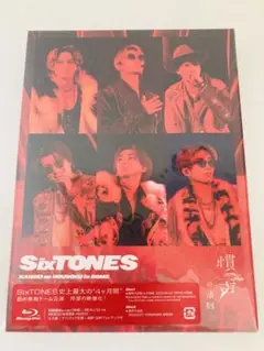 SixTONES 慣声の法則　inDOME 初回盤 Blu-ray 2枚組