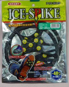 モリト ICE-SPIKE 雪・氷結路面の安全対策 　Mサイズ 22cm～25ｃｍ　