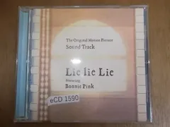 eCD1590　CD　【ALIDA　CD】【A-A-A-有】　Bonnie Pink/Lie lie Lie