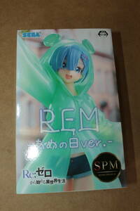 56★新品/未開封★レム あめの日ver. ★セガ SPM Re:ゼロから始める異世界生活 ★フィギュア★検索/