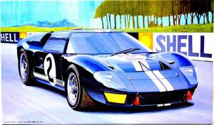 フジミ 1/24 フォード GT40 Mk.II 1966年 ル・マン24時間 優勝車 フルディスプレイモデル プラモデル 未使用 未組立