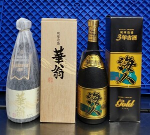 琉球泡盛2本 華翁 宮の華 720ml 35度/海人ゴールド 比嘉酒造 720ml 35度 米こうじ 沖縄 古酒 2354g