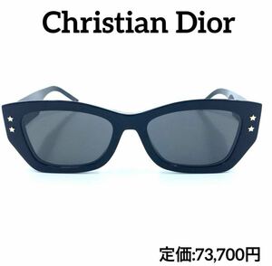 DIOR ディオール サングラス DiorPacific S2U 10A0