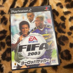 PS2 FIFA2003ヨーロッパサッカー　箱説付き　起動確認済み 大量出品中！ 同梱発送歓迎です。