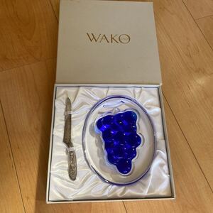 銀座WAKO ブルーぶどう ガラスオブジェ チーズボード 箱付 銀座和光