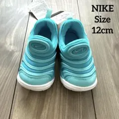 【NIKE】ダイナモフリー　12cm ベビーシューズ　ブルー系