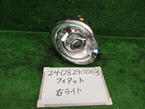 フィアット 500 ABA-31214T 右ヘッドライト アバルト 595 TURISMO ABARTH RHD 右ハンドル 404806