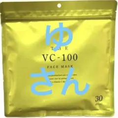 ⚜️VC-100⚜️①点⚜️シートマスク⚜️30枚入　パック　フェイスマスク