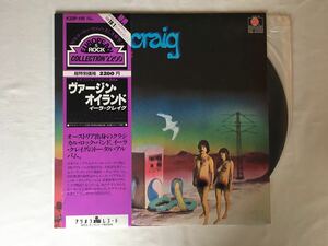 イーラ・クレイグ Eela Craig / ヴァージン・オイランド Virgin Oiland 帯付きLP ARIOLA/キングレコード K22P-119 匿