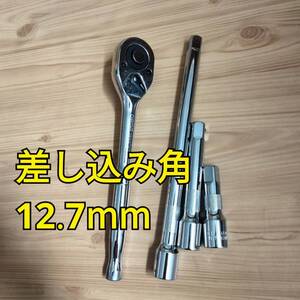 工具セット まとめ売り 差込角 12.7mm ラチェットハンドル エクステンションバー 新品 ソケットレンチ