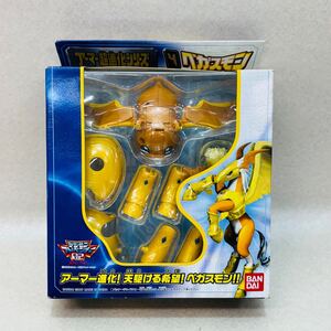 E2239★中古品★バンダイ　アーマー超進化シリーズ 4 ペガスモン　デジモンアドベンチャー02★同梱不可