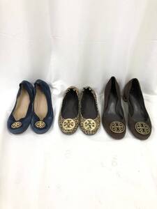 Tory Burch トリーバーチ フラットシューズ レディース 3足まとめて 畠DH0124-6