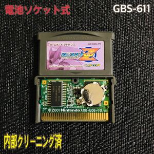 GBS-611 電池ソケット式　ロックマンゼロ