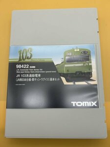 TOMIX 98422 JR 103系通勤電車 (JR西日本仕様・黒サッシ・ウグイス) 基本セット　4両セット 未使用品