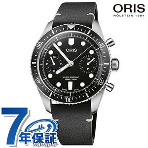 オリス ダイバーズ65 自動巻き 腕時計 ORIS 01 771 7791 4054-07 6 20 01 ブラック