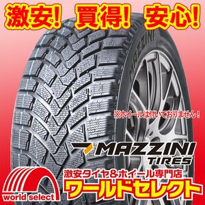 2024年製 新品 スタッドレスタイヤ MAZZINI マジニー SNOW LEOPARD 185/70R14 88T 冬 スノー 185/70/14 即決 4本の場合送料込\21,400