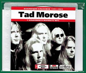 【現品限り・レアー品】TAD MOROSE 大アルバム集 【MP3-CD】 1枚CD◇