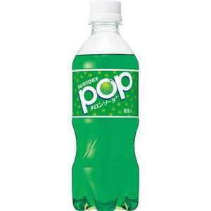 サントリー　POPメロンソーダ　430ml　24本セット 送料無料