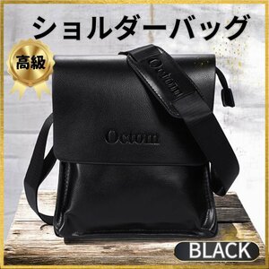 OCTOM ショルダーバッグ メンズ 防水 PUレザー ブラック 黒 大容量 A4対応 通勤 ビジネス カジュアル 多機能 軽量 斜めがけ