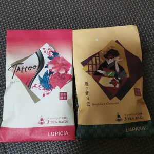 ルピシア LUPICIA 京都限定のお茶 2種類セット タトゥー 雁ヶ金日記 ティーバック紅茶 美味しい日本のお茶