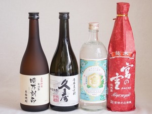 宮崎本店日本酒×焼酎4本セット(キンミヤ焼酎 25度 宮の雪 純米 長期貯蔵米焼酎 時乃刻印 25度 長期貯蔵麦焼酎 久寿 25度) 720ml×4本