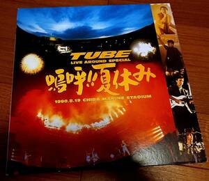 Ｌｉｖｅ　Ａｒｏｕｎｄ　Ｓｐｅｃｉａｌ　嗚呼！！夏休み／ＴＵＢＥ/Laser Disc/美盤♪