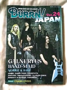 BURRN! JAPAN Vol.24 GALNERYUS BAND-MAID HAGANE デーモン閣下 Damian Hamada