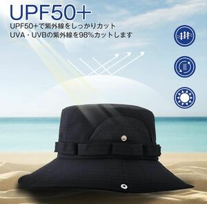 サファリハット 帽子 日焼け止め つば広 折りたたみハット 無地 あご紐付き 釣り アウトドア 登山 男女兼用 フリーサイズ アウトドア帽子