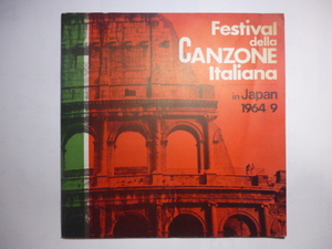 ★Japan Tour Pamphlet 1964年RCAカンツォーネフェス パンフレットFestival Canzone : Nico Fidenco Gino Paoli Gianni Morandi Jenny Luna