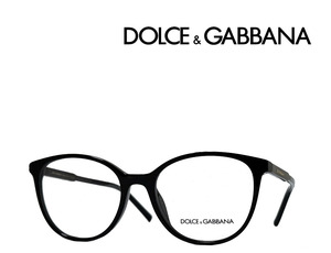 【DOLCE&GABBANA】ドルチェ＆ガッバーナ　メガネフレーム　DG3425　501　ブラック　国内正規品