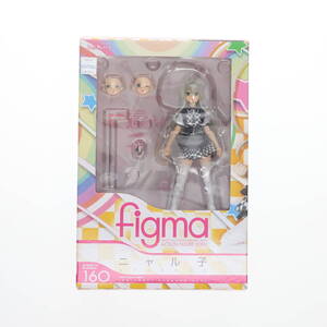 【中古】[FIG]figma(フィグマ) 160 ニャル子 這いよれ!ニャル子さん 完成品 可動フィギュア マックスファクトリー(61180428)