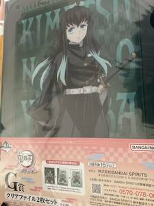鬼滅の刃　一番くじ　〜刀鍛冶の里〜　G賞　クリアファイル2枚組　時透無一郎