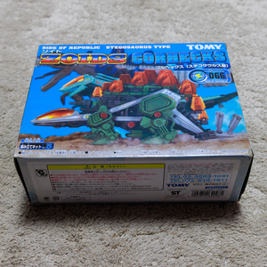 【新品・未組立】ゴルヘックス　ステゴサウルス型　ヘリック共和国　ゾイド ＺＯＩＤＳ 