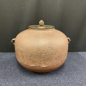 茶釜 丸釜 風炉釜 茶道具 茶器 伝統工芸品 煎茶道具 J20