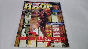 HOOP☆アメリカンバスケットボール　1997.12　付録ポスターなし