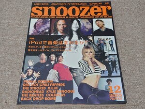 SNOOZER スヌーザー 2003年12月 #041 iPodで音楽は変わるか プライマル・スクリーム レッド・ホット・チリ・ペッパーズ R.E.M. カイリー