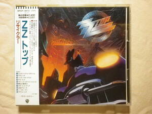 『ZZ Top/Recycler(1990)』(1990年発売,WPCP-3872,廃盤,国内盤帯付,歌詞対訳付,Doubleback,My Heads In Mississippi,Burger Man)