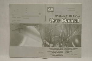 ATI RADEON X1050 Series User Manual