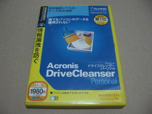 [PC]win アクロニス ドライブクレンザーパーソナル ソースネクスト 