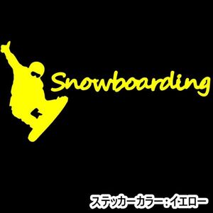 ★千円以上送料0★10×4.8cm【Snowboarding】スノーボード、スノボー、ビッグエアーオリジナルステッカー(0)