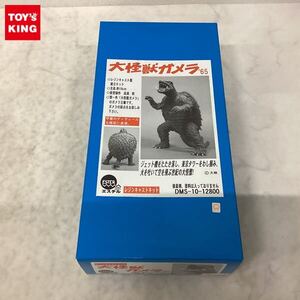 1円〜 エステル 大怪獣ガメラ ’65 レジンキャスト製 組立キット ガレージキット